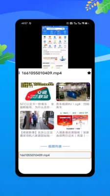�˳���һ������2026�ٷ����°汾v1.0 ��׿���ͼ