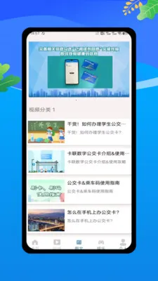 �˳���һ������2026�ٷ����°汾v1.0 ��׿���ͼ