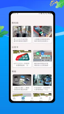 �˳���һ������2026�ٷ����°汾v1.0 ��׿���ͼ