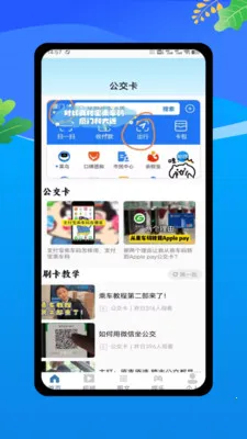 �˳���һ������2026�ٷ����°汾v1.0 ��׿���ͼ