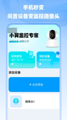 С�����ר�������ֻ���v1.0.0 �ٷ������ͼ