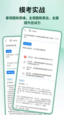 �����״�(��������ƽ̨)v1.0.4 ��Ѱ��ͼ