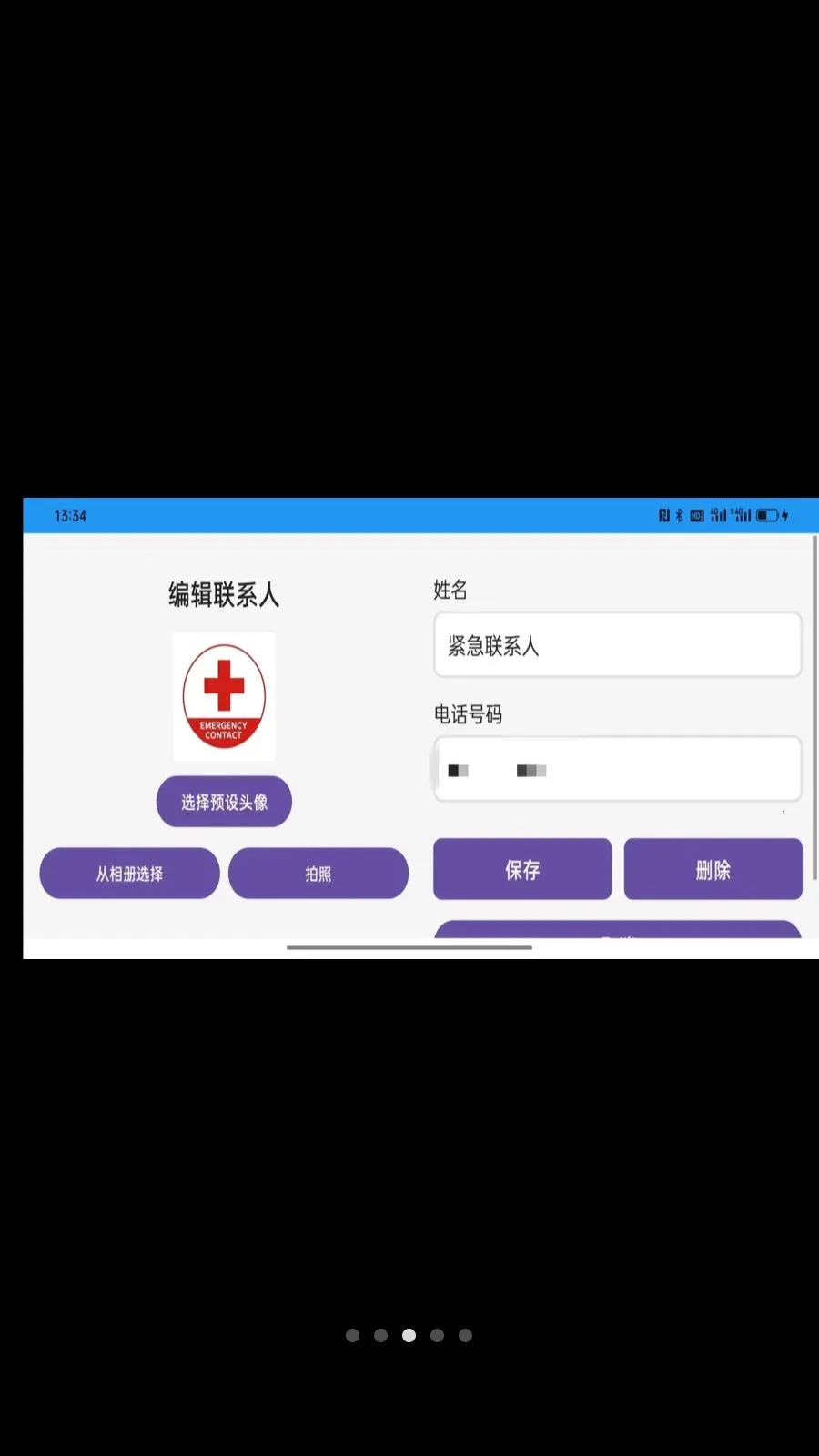 ���ײ���2026�ٷ����°汾v1.0.2 �ֻ����ͼ