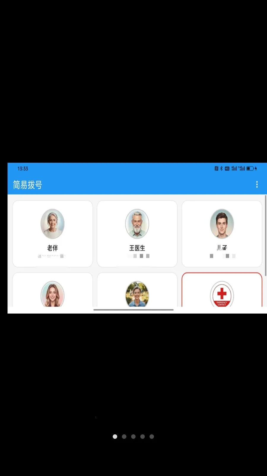 ���ײ���2026�ٷ����°汾v1.0.2 �ֻ����ͼ