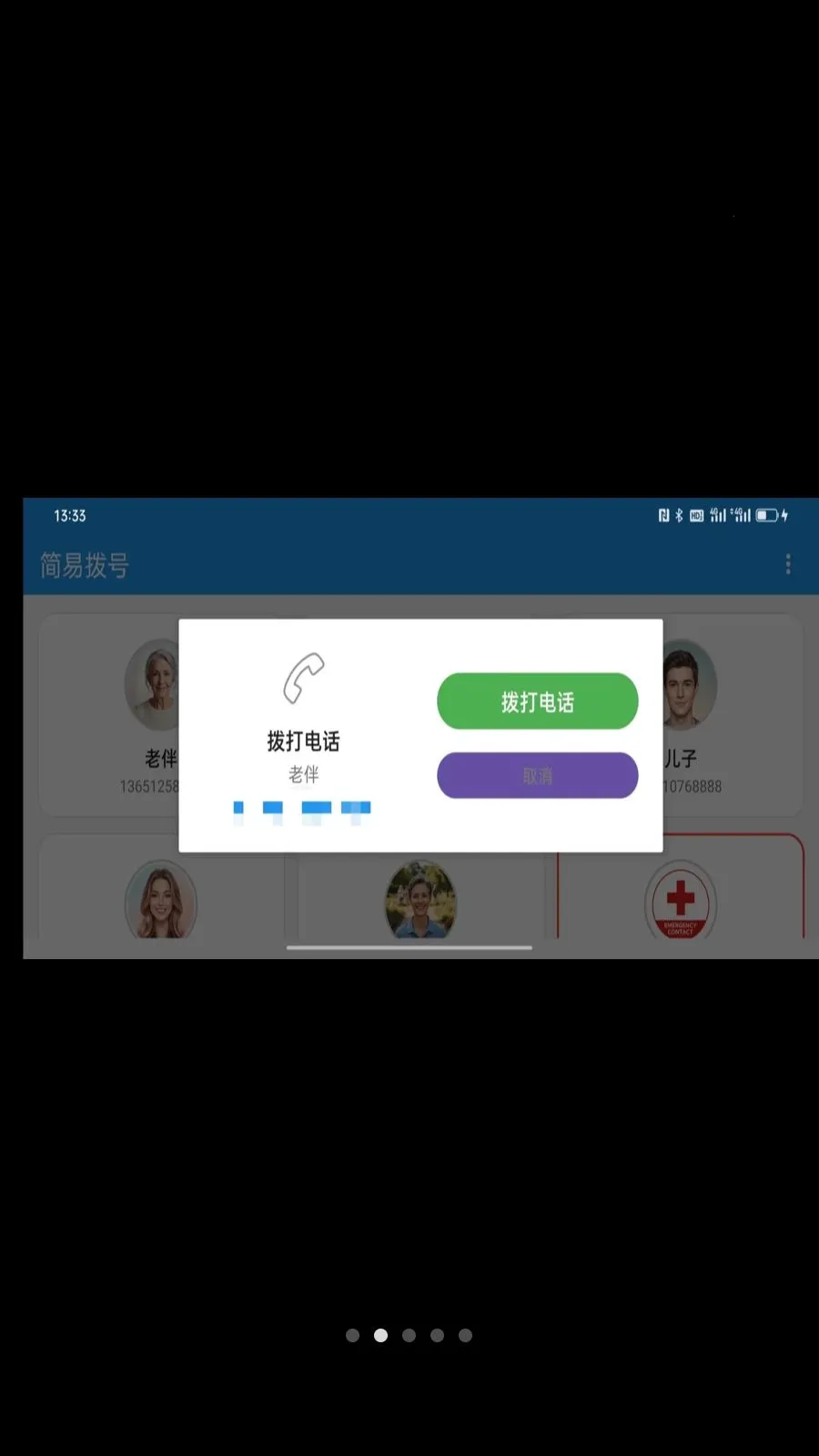 ���ײ���2026�ٷ����°汾v1.0.2 �ֻ����ͼ
