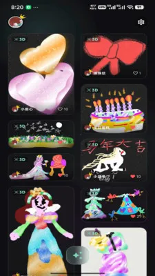 ��ͫͿѻ2026���°汾v1.1.1 ��Ѱ��ͼ