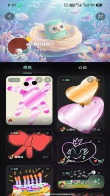 ��ͫͿѻ2026���°汾v1.1.1 ��Ѱ��ͼ