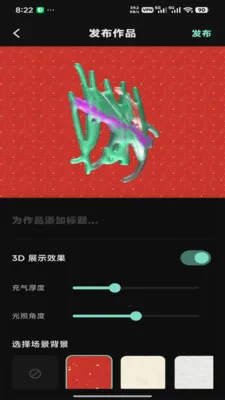 ��ͫͿѻ2026���°汾v1.1.1 ��Ѱ��ͼ
