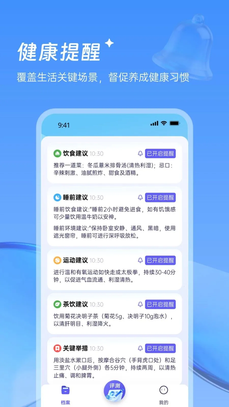 ������¥��ҽ2026���°汾v1.0.0 �ֻ����ͼ