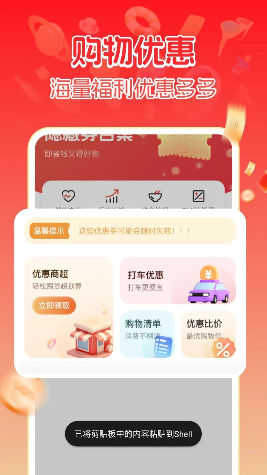 ����ػݹ���(�Żݹ������)v1.0.1 �ٷ������ͼ