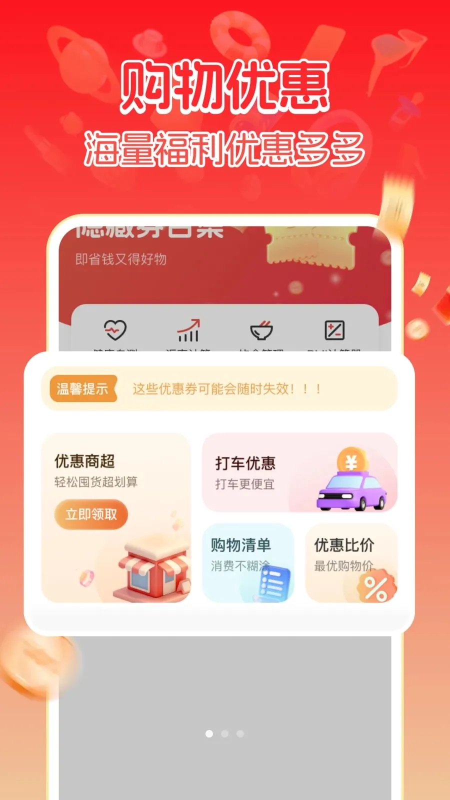 ����ػݹ���(�Żݹ������)v1.0.1 �ٷ������ͼ
