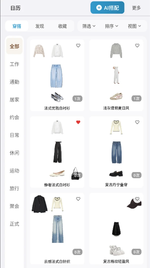 ��è���(�����³�����)v2.8.0 �ֻ����ͼ