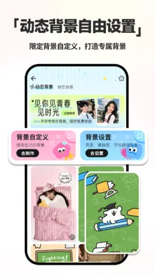 ����ʱDayMarter(�����չ���Ӧ��)v2.2.6 ��Ѱ��ͼ