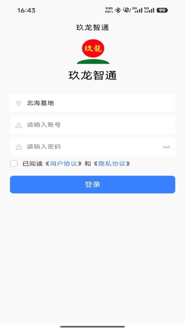 ������ͨ(ľƬ�ɹ�����)v1.3.8 �ٷ������ͼ