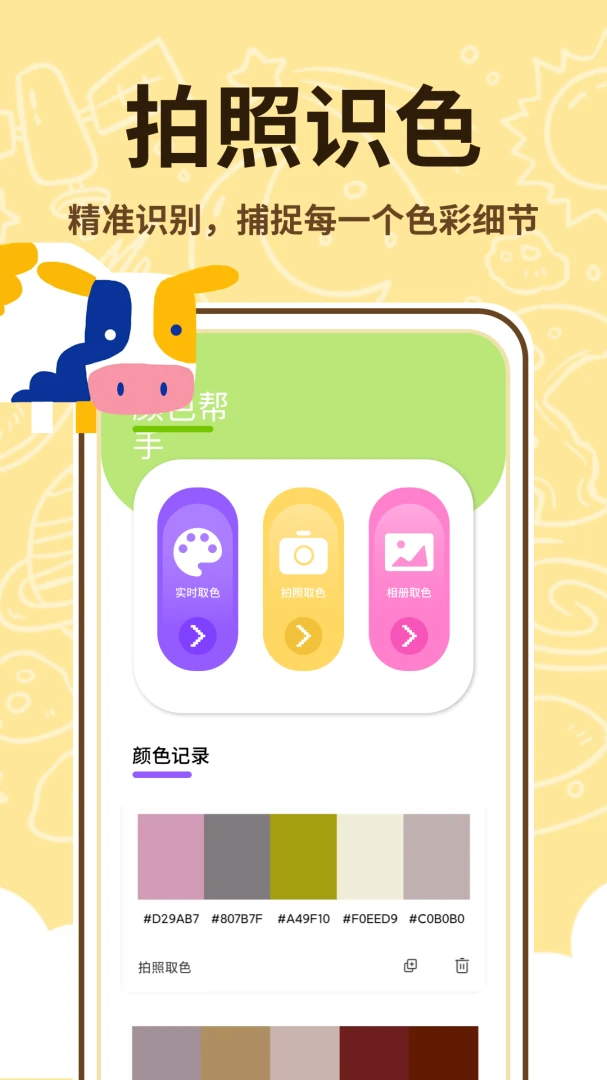 ��������ʦ(�ֻ��滭����)v1.0.2 ��׿���ͼ