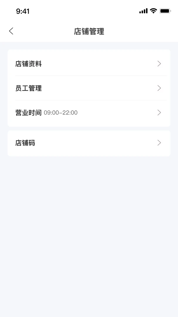 С�����̻���2026���°汾v2.8.0 �ֻ����ͼ