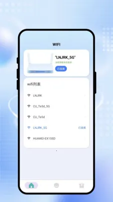 ˲����WiFi2026�ٷ����°汾v2.0.1 �ֻ����ͼ