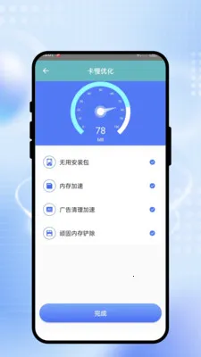 ˲����WiFi2026�ٷ����°汾v2.0.1 �ֻ����ͼ
