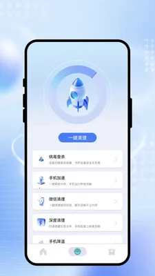 ˲����WiFi2026�ٷ����°汾v2.0.1 �ֻ����ͼ