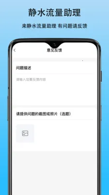 ��ˮ��������(������������)v1.0 �ٷ������ͼ