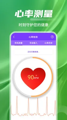 ѪѹѪ��Ѫ������2026�ٷ����°汾v1.0.01.02 �ֻ����ͼ