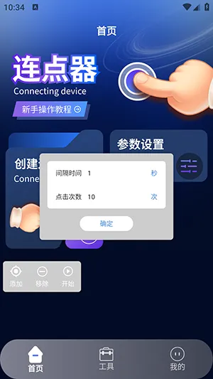 ����������22026���°汾v1.5 ��׿���ͼ