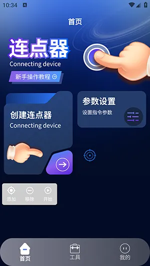 ����������22026���°汾v1.5 ��׿���ͼ