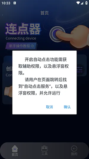 ����������22026���°汾v1.5 ��׿���ͼ