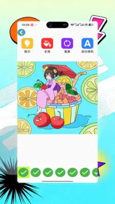 Opal��������2026�ٷ����°汾v9.0 �ٷ������ͼ