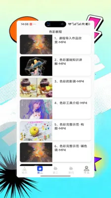 Opal��������2026�ٷ����°汾v9.0 �ٷ������ͼ