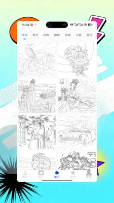 Opal��������2026�ٷ����°汾v9.0 �ٷ������ͼ