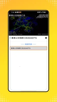�˳�һ��ͨ��(�ۺϳ��й���)v1.0 ��Ѱ��ͼ