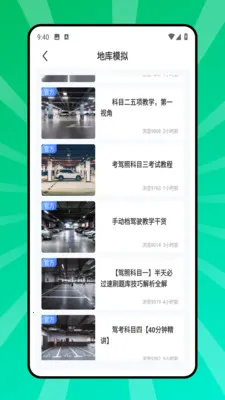 ����ͣ��λ2026�ٷ����°汾v2.0.0 ��׿���ͼ
