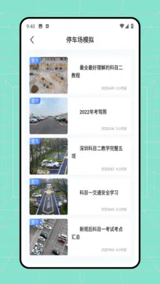 ����ͣ��λ2026�ٷ����°汾v2.0.0 ��׿���ͼ