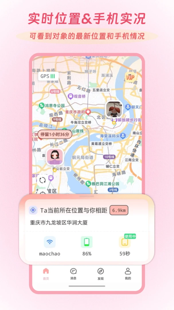Linkus2�����ֻ���v2.0.5 �ֻ����ͼ