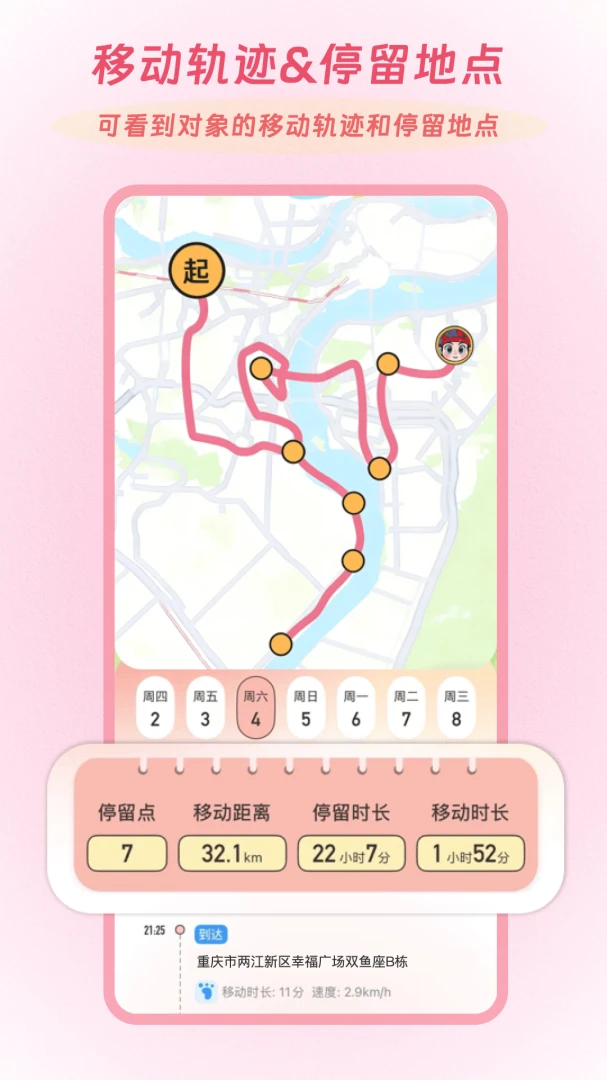 Linkus2�����ֻ���v2.0.5 �ֻ����ͼ