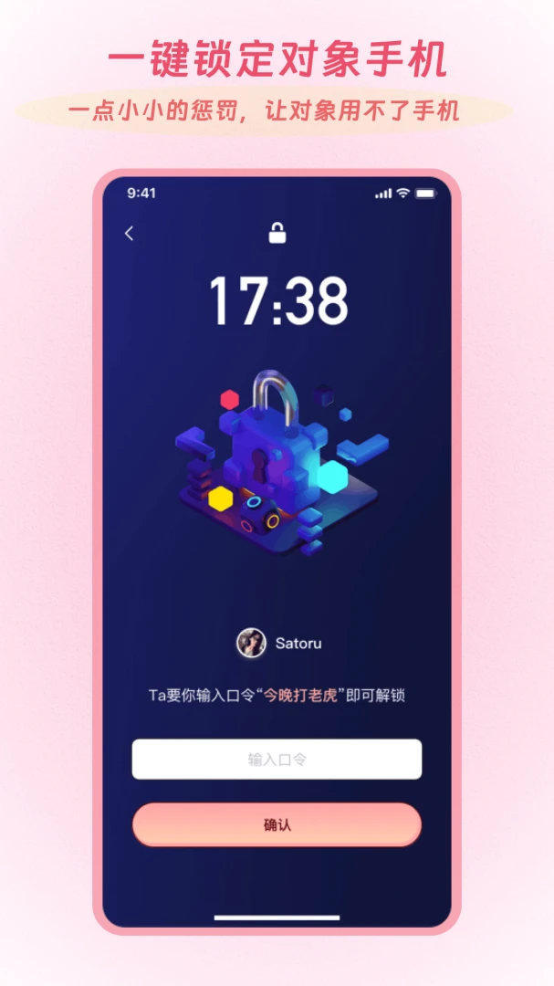 Linkus2�����ֻ���v2.0.5 �ֻ����ͼ