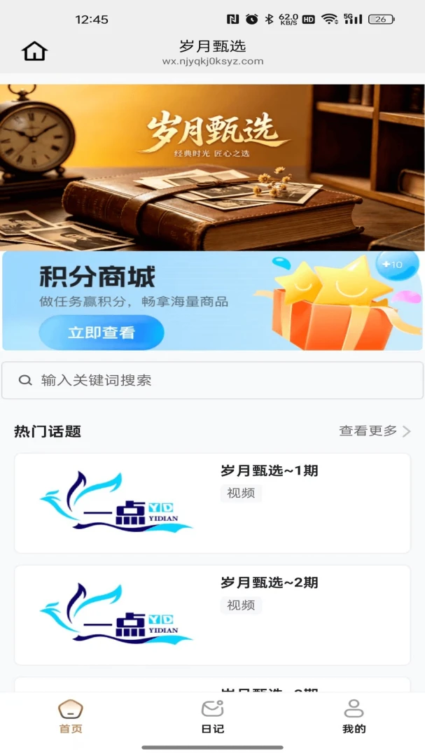 ������ѡ(��ѡ���Լ۱Ⱥ���)v26.04.22 �ٷ������ͼ