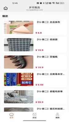 ������ѡ(��ѡ���Լ۱Ⱥ���)v26.04.22 �ٷ������ͼ