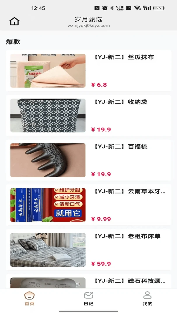 ������ѡ(��ѡ���Լ۱Ⱥ���)v26.04.22 �ٷ������ͼ
