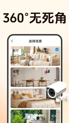 ����Զ�̼�ؿ���(�ֻ�Զ�̿���Ӧ��)v1.5.0.8 �ֻ����ͼ