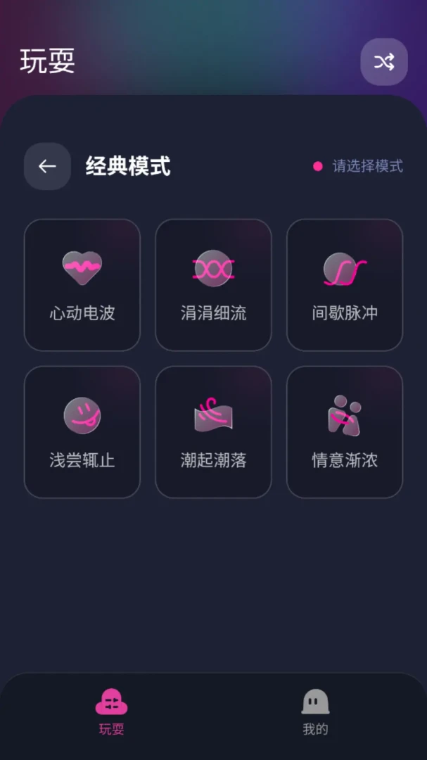 ��Ϭ�ؾ���׿���ֻ���v2.0.0 ��Ѱ��ͼ