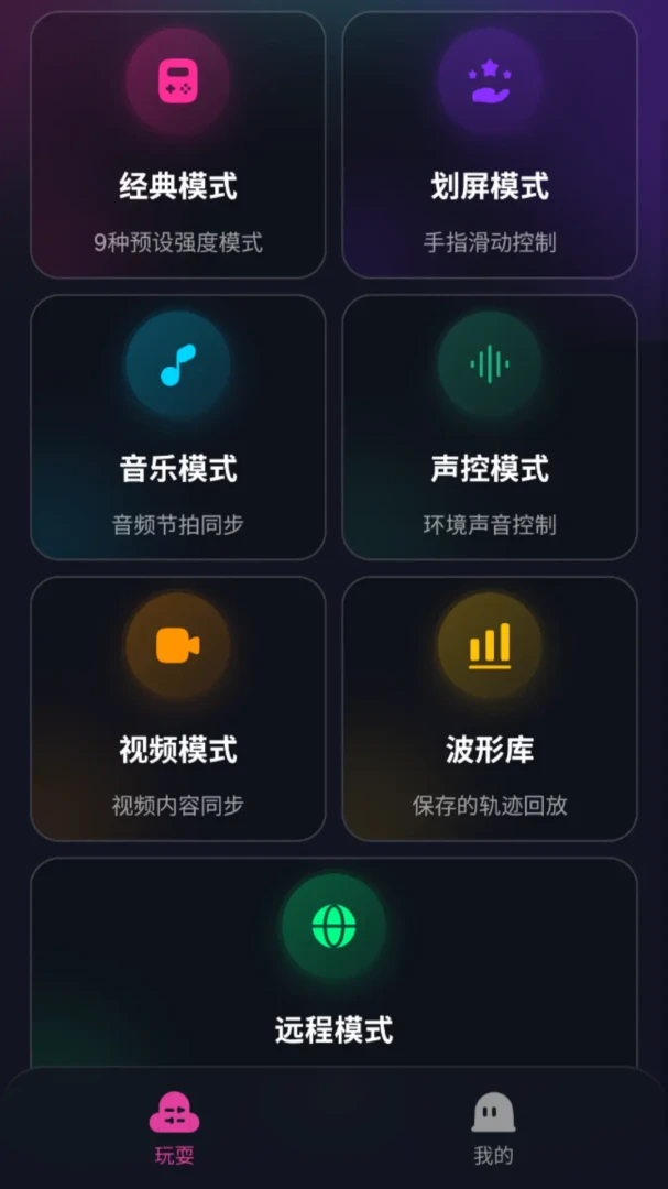 ��Ϭ�ؾ���׿���ֻ���v2.0.0 ��Ѱ��ͼ