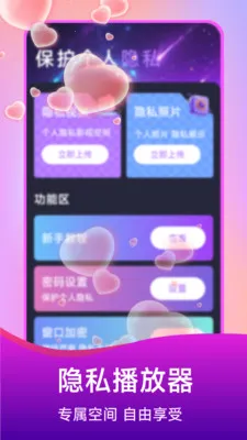 ��ѵ�Ӱ���岥������׿���ֻ���v1.5.3.7 �ٷ������ͼ