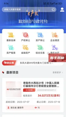 e��Ȩ��׿���ֻ���v1.7.5 ��׿���ͼ