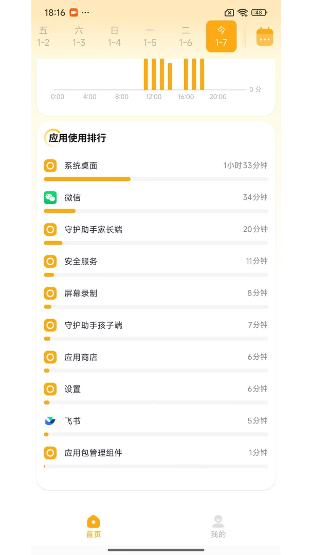 �ػ����ֺ��Ӷ�2026���°汾v1.7.7 ��Ѱ��ͼ
