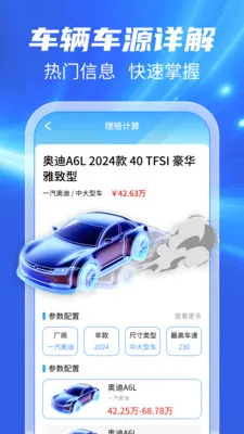 123���ճ�����(���ո�������)v1.0.1 ��׿���ͼ