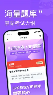 С�򻤿�(������ѵƽ̨)v2.0.3 ��׿���ͼ