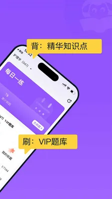 С�򻤿�(������ѵƽ̨)v2.0.3 ��׿���ͼ