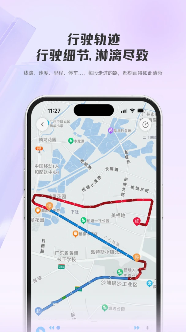 ���ǳ���2026�ٷ����°汾v1.0.4 ��׿���ͼ